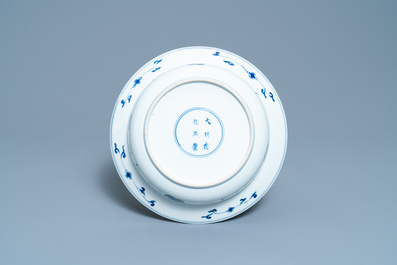 A Chinese blue, white and copper red basin, Chenghua mark, Kangxi
