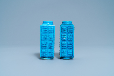A pair of Chinese monochrome turquoise 'cong' vases with trigrams, 19th C.