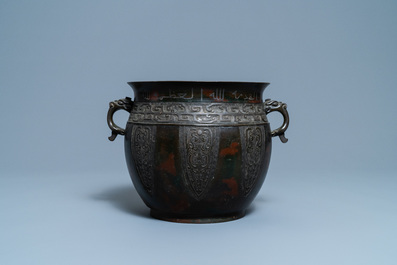Une jardini&egrave;re en bronze incrust&eacute; et inscrit pour le march&eacute; islamique, Chine, 18/19&egrave;me