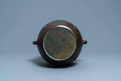 Une jardini&egrave;re en bronze incrust&eacute; et inscrit pour le march&eacute; islamique, Chine, 18/19&egrave;me