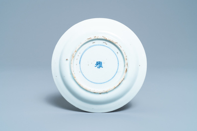 A Chinese blue and white plate with a junk, Wanli