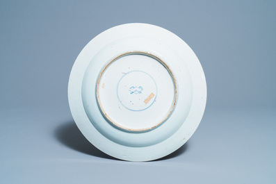 A Chinese blue, white and copper red powder blue-ground charger, Kangxi