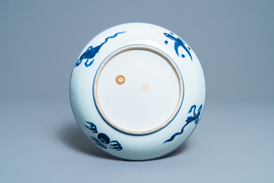 A Chinese blue and white Islamic market dish, Kangxi