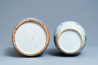 A pair of Chinese famille rose relief-molded vases and two with phoenixes, 19th C.