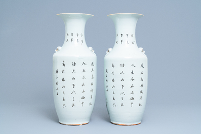 Two pairs of Chinese qianjiang cai vases with birds, 19/20th C.