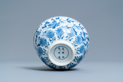 A Chinese blue and white lotus-molded 'playing boys' bowl, Chenghua mark, Kangxi