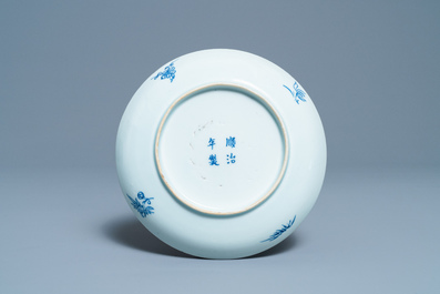 Une coupe en porcelaine de Chine en bleu et blanc &agrave; d&eacute;cor d'animaux mythiques, marque et &eacute;poque de Shunzhi