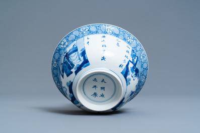 A Chinese blue and white klapmuts bowl with poems, Chenghua mark, Kangxi