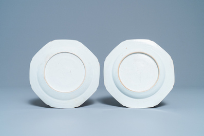 Five Chinese famille rose 'double peacock' porcelain wares, Qianlong