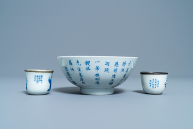 Six Chinese blue and white Vietnamese market 'Bleu de Hue' wares, 18/19th C.