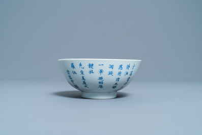 Six Chinese blue and white Vietnamese market 'Bleu de Hue' wares, 18/19th C.