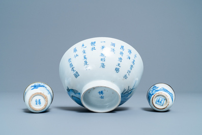 Six Chinese blue and white Vietnamese market 'Bleu de Hue' wares, 18/19th C.