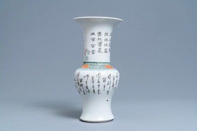A Chinese qianjiang cai yenyen vase, 19th C.