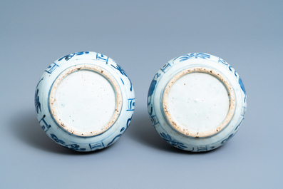 Deux kendi en porcelaine de Chine en bleu et blanc, Wanli