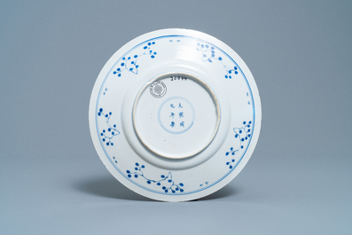 Three Chinese blue and white 'Long Eliza' plates, Kangxi/Yongzheng