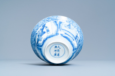 Een Chinese blauw-witte 'Xi Xiang Ji' klapmuts kom, Kangxi merk en periode