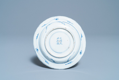 A Chinese blue, white and copper red 'fish' plate, Chenghua mark, Kangxi