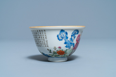 A Chinese famille rose 'chicken' cup, Qianlong mark, 19/20th C.
