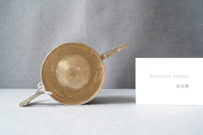 A Chinese inscribed silver trophy, Shanghai or Hong Kong, dated 1932