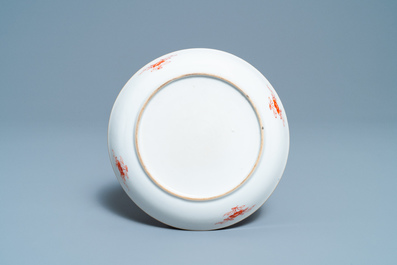 A Chinese verte-Imari Dutch market 'Scholten impaling Hogenberg' armorial dish, Qianlong