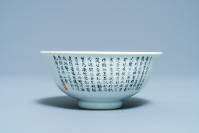 A Chinese famille rose 'boy and rooster' bowl, Qianlong mark, 19th C.