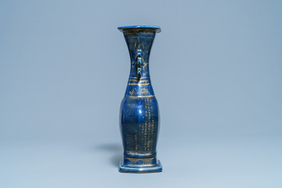 A Chinese gilt-decorated monochrome blue vase, Qianlong