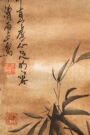 Chinese school, Qing Yudian (1936), ink on paper: Four floral compositions
