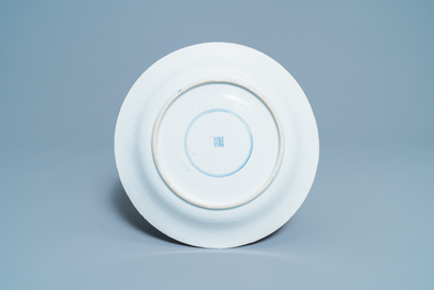 A Chinese famille verte dish with a carp surrounded by horses and Buddhist lions, Kangxi