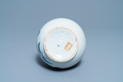 A Dutch Delft blue and white pharmacy bottle, 18th C.