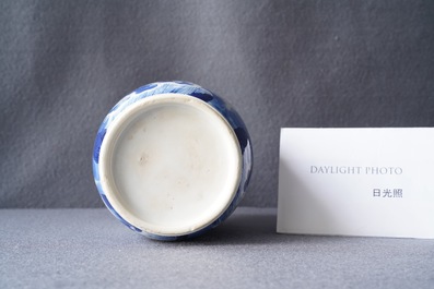 Un vase de forme rouleau en porcelaine de Chine en bleu et blanc &agrave; d&eacute;cor de qilins, Kangxi