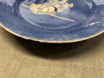 A Chinese blue, white and copper red powder blue-ground dish, Kangxi
