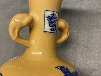 A Chinese blue and white caf&eacute;-au-lait-ground vase, Jiajing mark, Kangxi