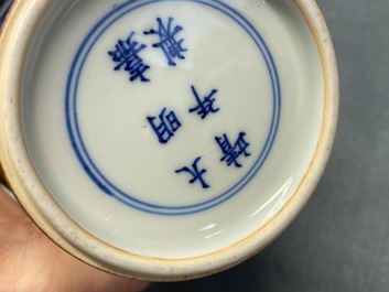 A Chinese blue and white caf&eacute;-au-lait-ground vase, Jiajing mark, Kangxi