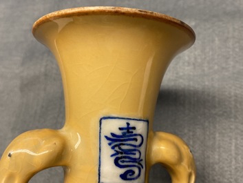 A Chinese blue and white caf&eacute;-au-lait-ground vase, Jiajing mark, Kangxi