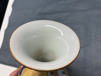 A Chinese blue and white caf&eacute;-au-lait-ground vase, Jiajing mark, Kangxi