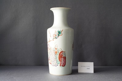A Chinese famille rose 'luohan and mythical animals' vase, 19/20th C.