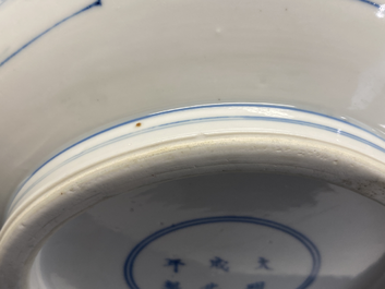 A Chinese blue and white bottle vase, Chenghua mark, Kangxi
