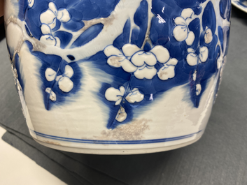 A Chinese blue, white and copper red 'prunus flowers' bowl, Kangxi