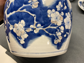 A Chinese blue, white and copper red 'prunus flowers' bowl, Kangxi