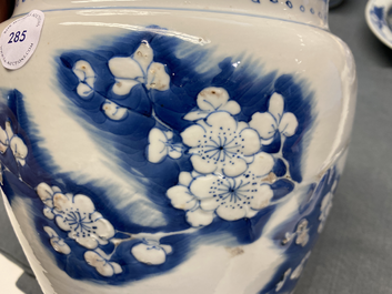 A Chinese blue, white and copper red 'prunus flowers' bowl, Kangxi