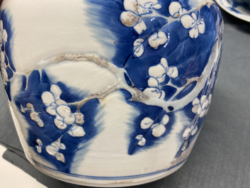 A Chinese blue, white and copper red 'prunus flowers' bowl, Kangxi