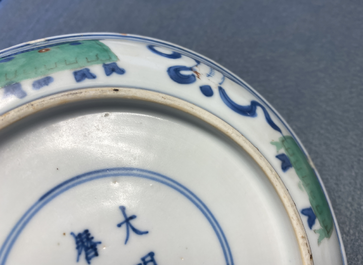 Een Chinees wucai bord met twee jongens, Wanli merk en periode