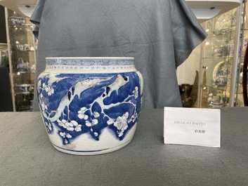 A Chinese blue, white and copper red 'prunus flowers' bowl, Kangxi