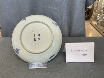 Une coupe en porcelaine de Chine en bleu et blanc &agrave; d&eacute;cor d'animaux mythiques, marque et &eacute;poque de Shunzhi