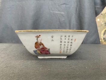 Un service &agrave; mendiants en porcelaine de Chine famille rose &agrave; d&eacute;cor 'Wu Shuang Pu', 19&egrave;me