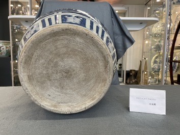 A Chinese blue and white vase with floral panels, Wanli