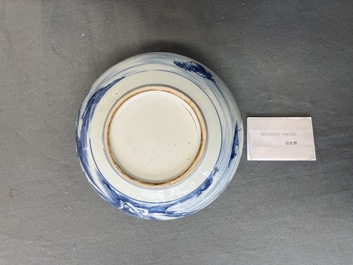 A Chinese blue and white censer with a mountainous landscape, Kangxi