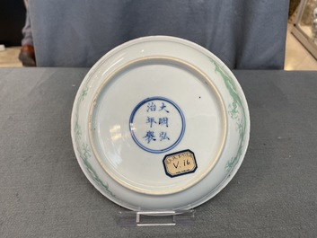 A Chinese incised and green-glazed 'dragon' dish, Hongzhi mark, Ming