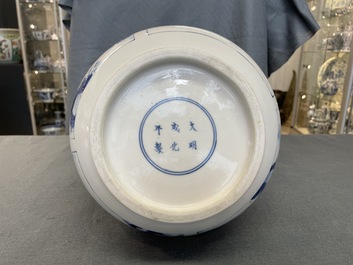 A Chinese blue and white bottle vase, Chenghua mark, Kangxi