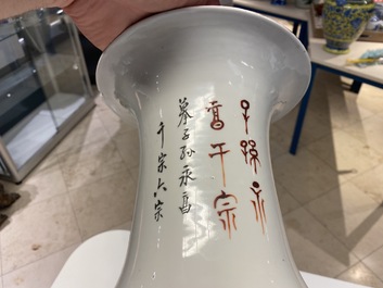 Une paire de vases en porcelaine de Chine qianjiang cai, 19/20&egrave;me